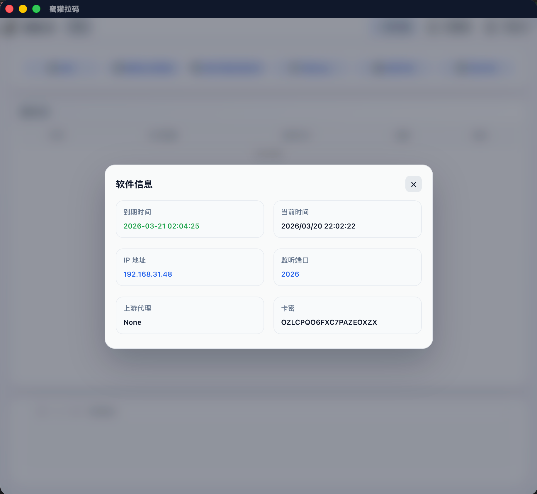产品4
